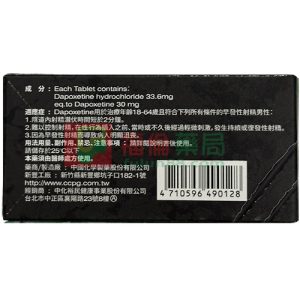 Slivigy 30mg, 中化雄固, 中化雄固膜衣錠30mg, 中化雄固膜衣錠30mgptt, 中化雄固膜衣錠30mg作用, 中化雄固膜衣錠30mg健保給付, 中化雄固膜衣錠30mg副作用, 中化雄固膜衣錠30mg劑量, 中化雄固膜衣錠30mg功效, 中化雄固膜衣錠30mg原廠, 中化雄固膜衣錠30mg吃法, 中化雄固膜衣錠30mg哪裡買, 中化雄固膜衣錠30mg效果, 中化雄固膜衣錠30mg正品, 中化雄固膜衣錠30mg藥效有多久, 中化雄固膜衣錠30mg購買, 必利勁學名藥, 必利勁學名藥哪裡買, 必利勁學名藥購買, 雄固30mg, 雄固ptt, 雄固劑量, 雄固原廠, 雄固吃法, 雄固哪裡買, 雄固心得, 雄固效果, 雄固正品, 雄固真假, 雄固膜衣錠, 雄固膜衣錠30mg, 雄固膜衣錠30mgptt, 雄固膜衣錠30mg作用, 雄固膜衣錠30mg健保給付, 雄固膜衣錠30mg副作用, 雄固膜衣錠30mg劑量, 雄固膜衣錠30mg功效, 雄固膜衣錠30mg原廠, 雄固膜衣錠30mg吃法, 雄固膜衣錠30mg哪裡買, 雄固膜衣錠30mg效果, 雄固膜衣錠30mg正品, 雄固膜衣錠30mg藥效有多久, 雄固膜衣錠30mg購買, 雄固評價, 雄固購買