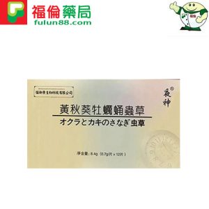 黃秋葵牡蠣蟲草【第二代】增強版, 黃秋葵牡蠣蟲草, 黃秋葵牡蠣蟲草是什麼, 黃秋葵牡蠣蟲草壯陽藥, 黃秋葵牡蠣蟲草購買, 黃秋葵牡蠣蟲草效果, 黃秋葵牡蠣蟲草用法, 黃秋葵牡蠣蟲草功效, 黃秋葵牡蠣蟲草哪裡買, 黃秋葵牡蠣蟲草藥局購買, 黃秋葵牡蠣蟲草使用, 黃秋葵牡蠣蟲草正品 ,壯陽藥黃秋葵牡蠣蟲草 ,黃秋葵牡蠣蟲草壯陽保健, 黃秋葵牡蠣蟲草官網正品, 黃秋葵牡蠣蟲草增強版, 黃秋葵牡蠣蟲草評價, 黃秋葵牡蠣蟲草價格, 黃秋葵牡蠣蟲草心得 