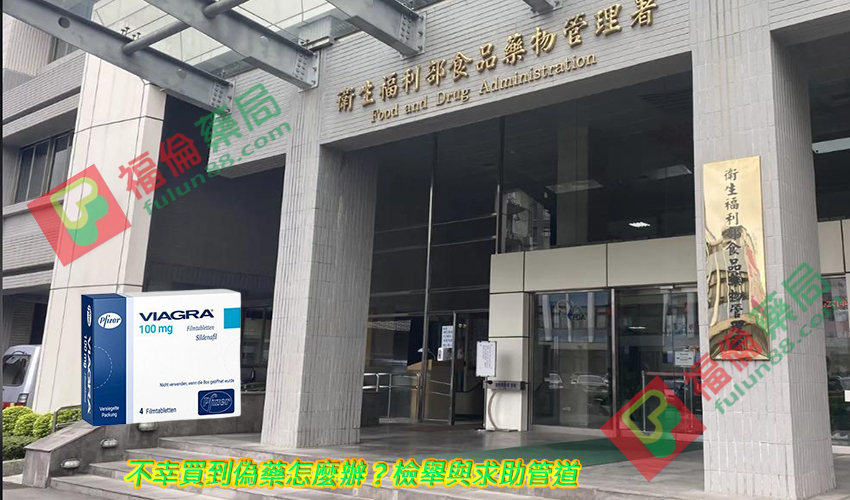 威而鋼真偽, 威而鋼瓶裝哪裡買, 威而鋼瓶裝多少錢, 威而鋼瓶裝購買, 威而鋼用法, 威而鋼用量, 威而鋼的藥效, 威而鋼真假, 威而鋼真偽, 威而鋼罐裝, 威而鋼門市, 威而鋼預防高山症, 屈臣氏威而鋼, 服用威而鋼
