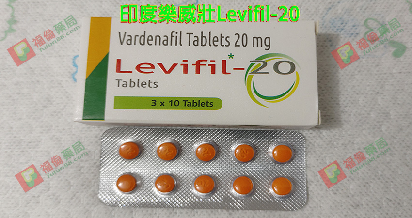 Levitra哪裡買, Levitra注意事項, Levitra用法, Levitra用量, Levitra禁忌, Levitra購買, Levitra適應人群, 印度Levifil, 印度Levifil 20mg價格 , 印度Levifil 20mg哪裡買 , 印度Levifil 20mg評價 , 印度Levifil 20mg購買 , 印度樂威壯 , 原廠樂威壯 , 台廠樂威壯, 樂威壯 Levifil 20mg , 樂威壯作用, 樂威壯價格 , 樂威壯台灣購買, 樂威壯哪裡買 , 樂威壯官網 , 樂威壯成分 , 樂威壯效果, 樂威壯評價