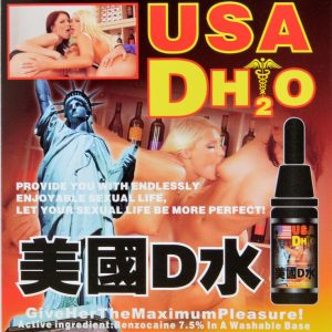 美國D水|女性專用催情春藥|強效催情|激發性慾|提升性愛體驗 15ml/瓶:圖片 2