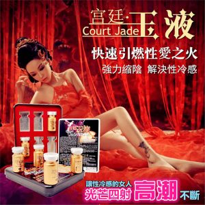 宮廷玉液催情水|源自古代宫廷密藏|強效催情媚藥|無色無味|專治性冷淡一盒6瓶：圖片 4