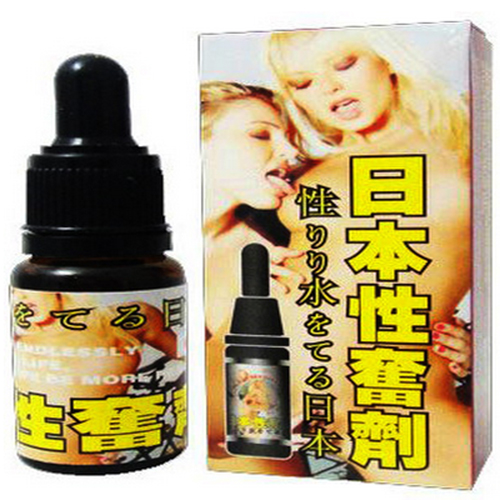 日本性奮劑,日本性奮劑購買, 日本性奮劑哪裡買, 日本性奮劑用法, 日本性奮劑效果, 日本性奮劑催情水, 日本性奮劑正品 ,日本性奮劑評價, 日本性奮劑價格 日本性奮劑使用, 日本性奮劑台灣購買,日本性奮劑香港購買