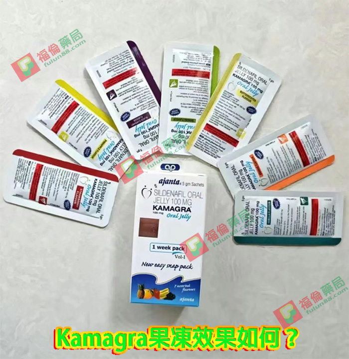 Kamagra果凍效果如何, kamagra 100mg, Kamagra Oral Jelly, Kamagra Oral Jelly 100mg, kamagra 副作用, kamagra-100, kamagra哪裡買, kamagra果凍, 威而鋼, 果凍威而鋼, 果凍威而鋼ptt, 果凍威而鋼使用方法, 果凍威而鋼副作用, 果凍威而鋼劑量, 果凍威而鋼功效, 果凍威而鋼原廠, 果凍威而鋼吃多少, 果凍威而鋼吃法, 果凍威而鋼哪裡買, 果凍威而鋼哪買, 果凍威而鋼心得, 果凍威而鋼成份, 果凍威而鋼效果, 果凍威而鋼正品, 果凍威而鋼用法, 果凍威而鋼用量