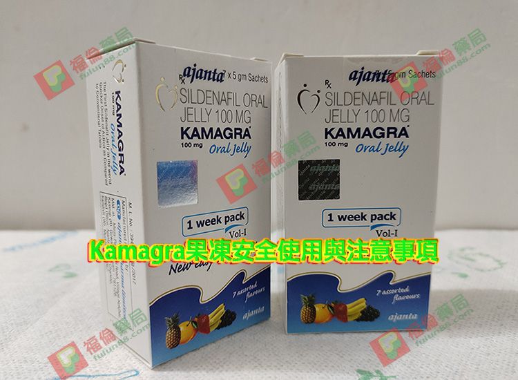 kamagra 100mg, Kamagra Oral Jelly, Kamagra Oral Jelly 100mg, kamagra 副作用, kamagra-100, kamagra哪裡買, kamagra果凍, 威而鋼, 果凍威而鋼, 果凍威而鋼ptt, 果凍威而鋼使用方法, 果凍威而鋼副作用, 果凍威而鋼劑量, 果凍威而鋼功效, 果凍威而鋼原廠, 果凍威而鋼吃多少, 果凍威而鋼吃法, 果凍威而鋼哪裡買, 果凍威而鋼哪買, 果凍威而鋼心得, 果凍威而鋼成份, 果凍威而鋼效果, 果凍威而鋼正品, 果凍威而鋼用法, 果凍威而鋼用量