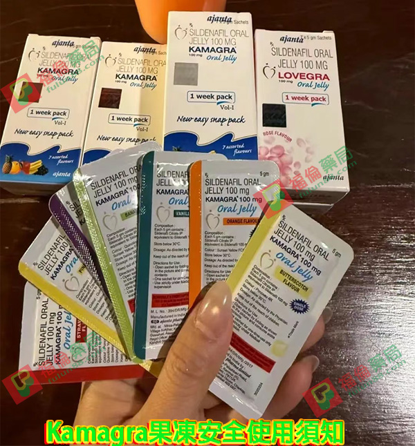 kamagra 100mg, Kamagra Oral Jelly, Kamagra Oral Jelly 100mg, kamagra 副作用, kamagra-100, kamagra哪裡買, kamagra果凍, 威而鋼, 果凍威而鋼, 果凍威而鋼ptt, 果凍威而鋼使用方法, 果凍威而鋼副作用, 果凍威而鋼劑量, 果凍威而鋼功效, 果凍威而鋼原廠, 果凍威而鋼吃多少, 果凍威而鋼吃法, 果凍威而鋼哪裡買, 果凍威而鋼哪買, 果凍威而鋼心得, 果凍威而鋼成份, 果凍威而鋼效果, 果凍威而鋼正品, 果凍威而鋼用法, 果凍威而鋼用量, Kamagra果凍使用