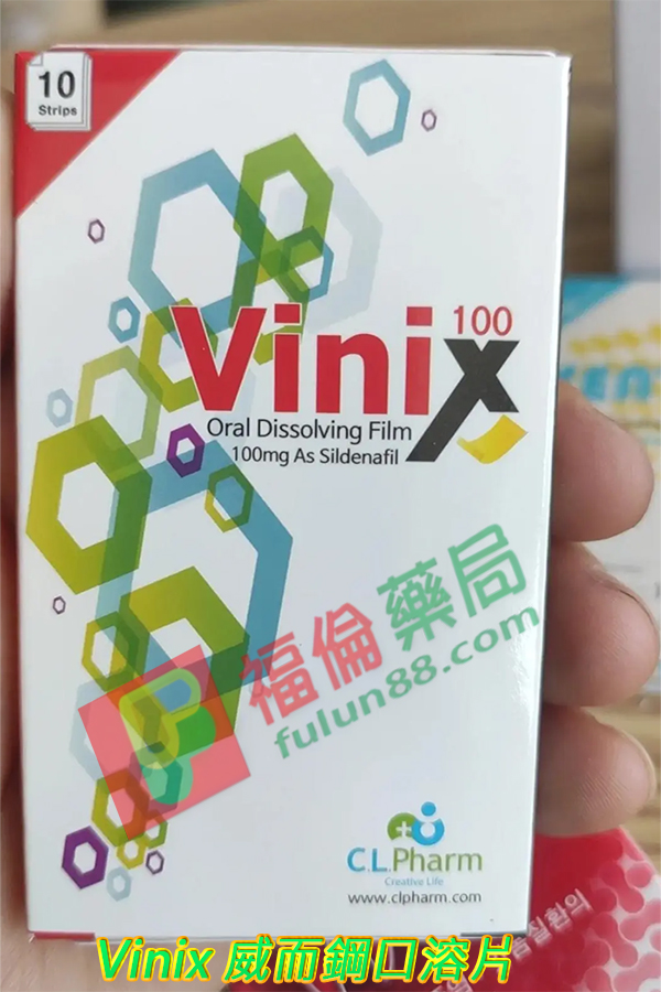 韓國vinix, 韓國vinix官網購買, 韓國vinix是什麼, 韓國vinix購買, 韓國口溶片PTT, 韓國口溶膜是什麼, vinix 100, vinix ptt, vinix使用, vinix價格, vinix副作用, vinix哪裡買, vinix威而鋼口溶片, vinix官方購買, vinix官網, vinix正品, vinix正品購買, vinix藥局, vinix藥效, vinix蝦皮, vinix評價, vinix購買通路, 威而剛口溶片作用, 威而剛口溶片優點