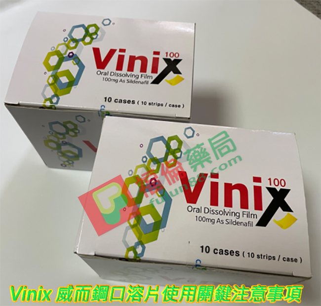 韓國vinix, 韓國vinix官網購買, 韓國vinix是什麼, 韓國vinix購買, 韓國口溶片PTT, 韓國口溶膜是什麼, vinix 100, vinix ptt, vinix使用, vinix價格, vinix副作用, vinix哪裡買, vinix威而鋼口溶片, vinix官方購買, vinix官網, vinix正品, vinix正品購買, vinix藥局, vinix藥效, vinix蝦皮, vinix評價, vinix購買通路, 威而剛口溶片作用, 威而剛口溶片優點