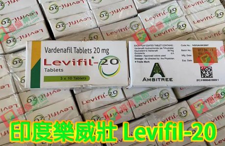 Levitra哪裡買, Levitra注意事項, Levitra用法, Levitra用量, Levitra禁忌, Levitra購買, Levitra適應人群, 印度Levifil, 印度Levifil 20mg價格 , 印度Levifil 20mg哪裡買 , 印度Levifil 20mg評價 , 印度Levifil 20mg購買 , 印度樂威壯 , 原廠樂威壯 , 台廠樂威壯, 樂威壯 Levifil 20mg , 樂威壯作用, 樂威壯價格 , 樂威壯台灣購買, 樂威壯哪裡買 , 樂威壯官網 , 樂威壯成分 , 樂威壯效果, 樂威壯評價