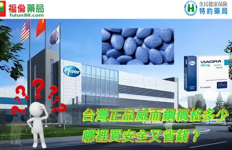 威而鋼價格,威而鋼作用, 威而鋼使用方法, 威而鋼保養, 威而鋼價格, 威而鋼價格ptt, 威而鋼價錢,威而鋼台灣官網, 威而鋼台灣購買,威而鋼哪裡買, 威而鋼哪裡買ptt, 威而鋼哪裡買的到, 威而鋼學名藥哪裡買, 威而鋼官網, 威而鋼心得, 威而鋼效果, 威而鋼有副作用嗎, 威而鋼有效果嗎, 威而鋼瓶裝, 威而鋼瓶裝價格, 威而鋼瓶裝優惠, 威而鋼瓶裝副作用, 威而鋼瓶裝哪裡買, 威而鋼瓶裝多少錢, 威而鋼瓶裝購買
