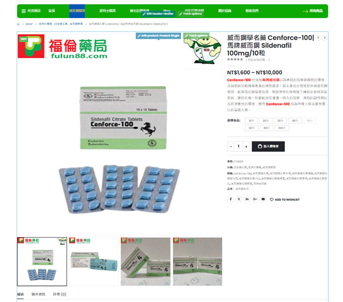 印度馬牌威而鋼 (Cenforce-100), Cenforce-100, 威而鋼學名藥, 威而鋼學名藥作用, 威而鋼學名藥價錢, 威而鋼學名藥副作用, 威而鋼學名藥功效, 威而鋼學名藥哪裡買, 威而鋼學名藥真假, 威而鋼學名藥真偽, 威而鋼學名藥購買, 馬牌威而鋼, 馬牌威而鋼購買, 馬牌威而鋼哪裡買, 馬牌威而鋼評價, 馬牌威而鋼使用, 馬牌威而鋼用法, 馬牌威而鋼價格, 馬牌威而鋼效果, 馬牌威而鋼比較, 馬牌威而鋼心得, 馬牌威而鋼學名藥, 馬牌威而鋼效果如何, 馬牌威而鋼多少錢