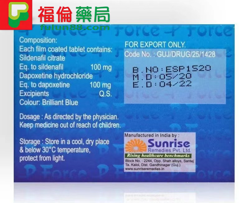 必利吉官網, 必利吉常見問題, 必利吉成份, 必利吉效果, 必利吉早洩有用嗎, 必利吉有依賴性嗎, 必利吉正品, 必利吉無效, 必利吉用法, 必利吉用量, 必利吉真假, 必利吉真偽辨識, 必利吉禁忌, 必利吉網購, 必利吉藥局, 必利吉評價, 綠P, 網購必利吉價格, 藍P, 購買必利吉, 雙效威而鋼, 雙效威而鋼購買, 雙效必利勁