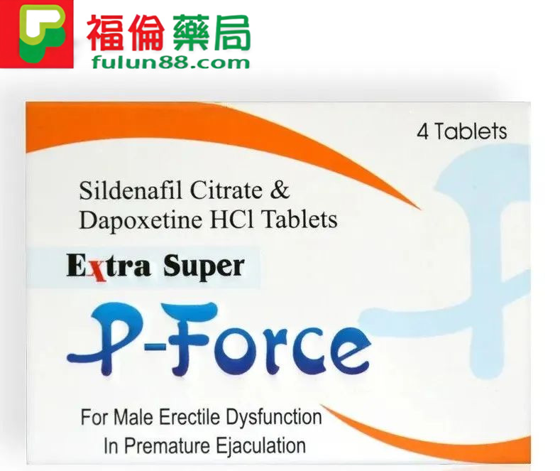 必利吉官網, 必利吉常見問題, 必利吉成份, 必利吉效果, 必利吉早洩有用嗎, 必利吉有依賴性嗎, 必利吉正品, 必利吉無效, 必利吉用法, 必利吉用量, 必利吉真假, 必利吉真偽辨識, 必利吉禁忌, 必利吉網購, 必利吉藥局, 必利吉評價, 綠P, 網購必利吉價格, 藍P, 購買必利吉, 雙效威而鋼, 雙效威而鋼購買, 雙效必利勁