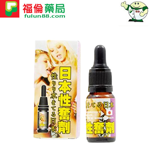 日本性奮劑,日本性奮劑購買, 日本性奮劑哪裡買, 日本性奮劑用法, 日本性奮劑效果, 日本性奮劑催情水, 日本性奮劑正品 ,日本性奮劑評價, 日本性奮劑價格 日本性奮劑使用, 日本性奮劑台灣購買,日本性奮劑香港購買