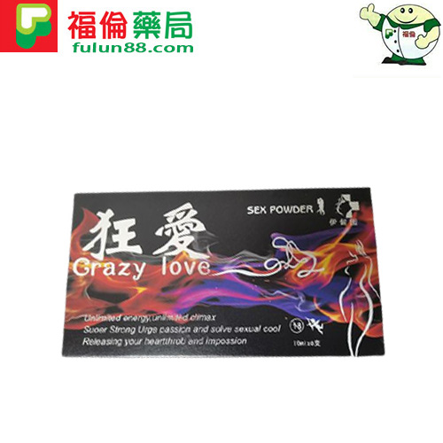 狂愛催情水, 狂愛催情水作用, 狂愛催情水價格, 狂愛催情水哪裡買, 狂愛催情水成分, 狂愛催情水效果, 狂愛催情水藥效, 狂愛催情水評價, 狂愛催情水購買