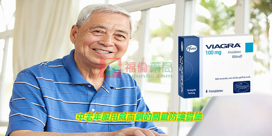 威而鋼作用, 威而鋼使用方法, 威而鋼保養, 威而鋼價格, 威而鋼價格ptt, 威而鋼價錢, 威而鋼切半, 威而鋼副作用, 威而鋼副作用ptt, 威而鋼副作用眼睛, 威而鋼劑量, 威而鋼助勃, 威而鋼台灣官網, 威而鋼台灣購買, 威而鋼吃一半, 威而鋼吃一半ptt, 威而鋼吃兩顆, 威而鋼吃半顆, 威而鋼吃法, 威而鋼哪裡買, 威而鋼哪裡買ptt, 威而鋼哪裡買的到