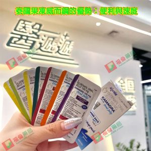 果凍威而鋼評價, 果凍威而鋼購買, 水果味威而鋼, 泰國果凍威而鋼, 泰國液態威而鋼, 速效威而鋼, 速效果凍威而鋼, 速效液態威而鋼, 泰國果凍威而鋼哪裡買, Kamagra果凍, 雙效威而鋼, 威而鋼(Viagra),泰國果凍威而鋼有副作用嗎, 泰國果凍威而鋼, 泰國果凍購買, 泰國果凍, 泰國果凍哪裡買, 泰國果凍kamagra, 泰國果凍威而鋼有副作用嗎, 泰國果凍真的好用嗎, Kamagra果凍購買, Kamagra果凍用法, Kamagra果凍價格, Kamagra果凍價錢, Kamagra果凍體驗, Kamagra果凍使用心得