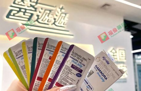 果凍威而鋼評價, 果凍威而鋼購買, 水果味威而鋼, 泰國果凍威而鋼, 泰國液態威而鋼, 速效威而鋼, 速效果凍威而鋼, 速效液態威而鋼, 泰國果凍威而鋼哪裡買, Kamagra果凍, 雙效威而鋼, 威而鋼（Viagra）,泰國果凍威而鋼有副作用嗎, 泰國果凍威而鋼, 泰國果凍購買, 泰國果凍, 泰國果凍哪裡買, 泰國果凍kamagra, 泰國果凍威而鋼有副作用嗎, 泰國果凍真的好用嗎, Kamagra果凍購買, Kamagra果凍用法, Kamagra果凍價格, Kamagra果凍價錢, Kamagra果凍體驗, Kamagra果凍使用心得