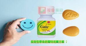 犀利士反應時間, 犀利士台灣官網, 犀利士多久吃一次, 犀利士持久, 犀利士每日錠, 犀利士每日錠ptt, 犀利士每日錠哪裡買, 犀利士每日錠哪裡買ptt, 犀利士每日錠真假, 犀利士每日錠藥局, 犀利士每日錠購買, 犀利士禁忌, 犀利士藥局價格, 犀利士購買, 禮來犀利士5mg, 禮來犀利士每日錠 ,禮來犀利士膜衣錠, 禮來犀利士膜衣錠5mg, 犀利士5mg膜衣錠, 犀利士膜衣錠