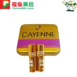 正品美國卡宴, 美國卡宴作用, 美國卡宴催情水, 美國卡宴價格, 美國卡宴副作用, 美國卡宴台灣購買, 美國卡宴哪裡買, 美國卡宴成分, 美國卡宴效果, 美國卡宴比較, 美國卡宴評價,美國卡宴催情水