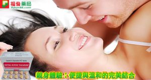 印度超級希愛力, 印度超級希愛力副作用, 印度超級希愛力功效, 印度超級希愛力藥效, 印度超級希愛力評價, 印度超級希愛力購買, 印度雙效犀利士, 原廠雙效犀利士, 正品希愛力, 正品雙效犀利士, 犀利士, 購買雙效犀利士, 超級希愛力, 超級希愛力使用, 超級希愛力價格