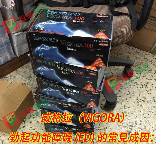 威格拉副作用, 威格拉哪裡買, 威格拉效果, 威格拉購買, 威而鋼, 威而鋼學名藥, 威而鋼學名藥ptt, 威而鋼學名藥作用, 威而鋼學名藥價錢, 威而鋼學名藥副作用,德國紅魔, 德國紅魔購買, 德國紅魔哪裡買, 德國紅魔是什麼, 德國紅魔功效, 德國紅魔用法, 德國紅魔評價, 德國紅魔使用心得, 德國紅魔副作用, 德國紅魔成分, 德國紅魔效果, 德國紅魔正品, 德國紅魔藥局購買, 德國紅魔官網, 德國紅魔威格拉