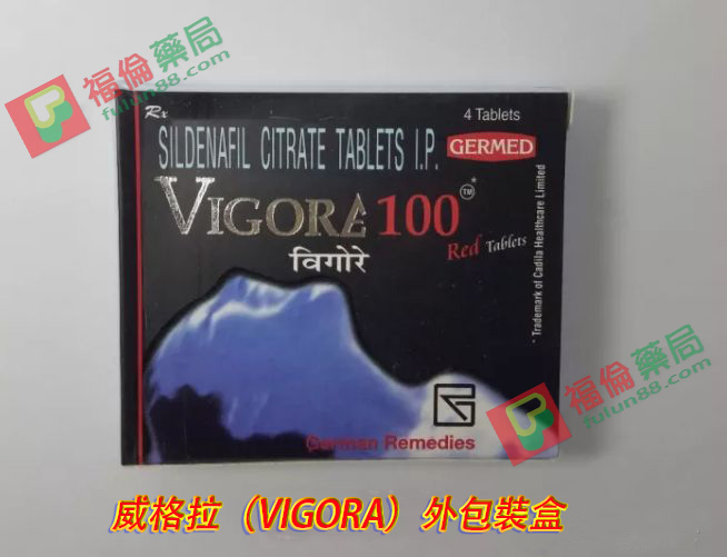 威格拉副作用, 威格拉哪裡買, 威格拉效果, 威格拉購買, 威而鋼, 威而鋼學名藥, 威而鋼學名藥ptt, 威而鋼學名藥作用, 威而鋼學名藥價錢, 威而鋼學名藥副作用,德國紅魔, 德國紅魔購買, 德國紅魔哪裡買, 德國紅魔是什麼, 德國紅魔功效, 德國紅魔用法, 德國紅魔評價, 德國紅魔使用心得, 德國紅魔副作用, 德國紅魔成分, 德國紅魔效果, 德國紅魔正品, 德國紅魔藥局購買, 德國紅魔官網, 德國紅魔威格拉