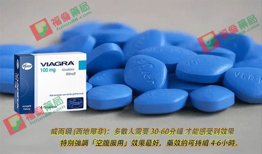 原廠威而鋼, 台廠威而鋼, 吃威而鋼感覺, 吃威而鋼無效, 哪裡買威而鋼, 增強男性性能力, 威而鋼, 威而鋼分享, 威而鋼吃兩顆, 威而鋼沒感覺, 威而鋼100mg瓶裝, 威而鋼25mg 效果, 威而鋼25mg效果, 威而鋼一般藥局, 威而鋼作用, 威而鋼使用方法, 威而鋼保養, 威而鋼價格, 威而鋼價格ptt, 威而鋼價錢,