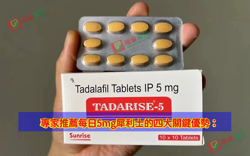 犀利士5mg優勢, 犀利士5m g, 正常人吃犀利士 , 犀利士 , 犀利士反應時間 , 犀利士5mg, 犀利士5mg 28顆, 犀利士5mg使用 , 犀利士5mg保養, 犀利士5mg價格, 犀利士5mg副作用 , 犀利士5mg台灣, 犀利士5mg台灣哪裡買, 犀利士5mg台灣購買, 犀利士5mg吃多久, 犀利士5mg吃多久ptt, 犀利士5mg吃法, 犀利士5mg哪裡買, 犀利士5mg效果, 犀利士5mg正品, 犀利士5mg每日錠, 犀利士5mg用法, 犀利士5mg療程, 犀利士5mg福倫藥局, 犀利士5mg藥局, 犀利士5mg評價, 犀利士5mg購買, 犀利士5mg適應人群, 犀利士5mg香港購買, 犀利士5毫克, 犀利士反應時間, 犀利士台灣官網, 犀利士多久吃一次, 犀利士持久, 犀利士每日錠, 犀利士每日錠ptt, 犀利士每日錠哪裡買, 犀利士每日錠哪裡買ptt