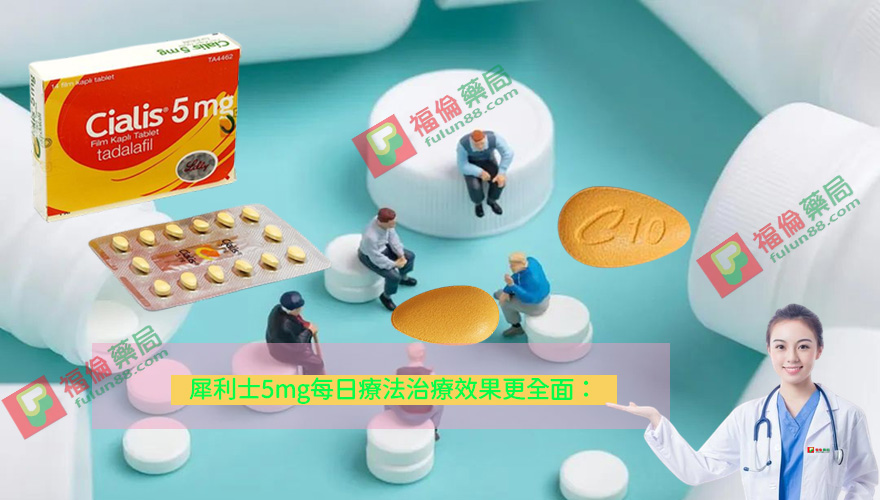 犀利士5m g, 正常人吃犀利士 , 犀利士 , 犀利士反應時間 , 犀利士5mg, 犀利士5mg 28顆, 犀利士5mg使用 , 犀利士5mg保養, 犀利士5mg價格, 犀利士5mg副作用 , 犀利士5mg台灣, 犀利士5mg台灣哪裡買, 犀利士5mg台灣購買, 犀利士5mg吃多久, 犀利士5mg吃多久ptt, 犀利士5mg吃法, 犀利士5mg哪裡買, 犀利士5mg效果, 犀利士5mg正品, 犀利士5mg每日錠, 犀利士5mg用法, 犀利士5mg療程, 犀利士5mg福倫藥局, 犀利士5mg藥局, 犀利士5mg評價, 犀利士5mg購買, 犀利士5mg適應人群, 犀利士5mg香港購買, 犀利士5毫克, 犀利士反應時間, 犀利士台灣官網, 犀利士多久吃一次, 犀利士持久, 犀利士每日錠, 犀利士每日錠ptt, 犀利士每日錠哪裡買, 犀利士每日錠哪裡買ptt