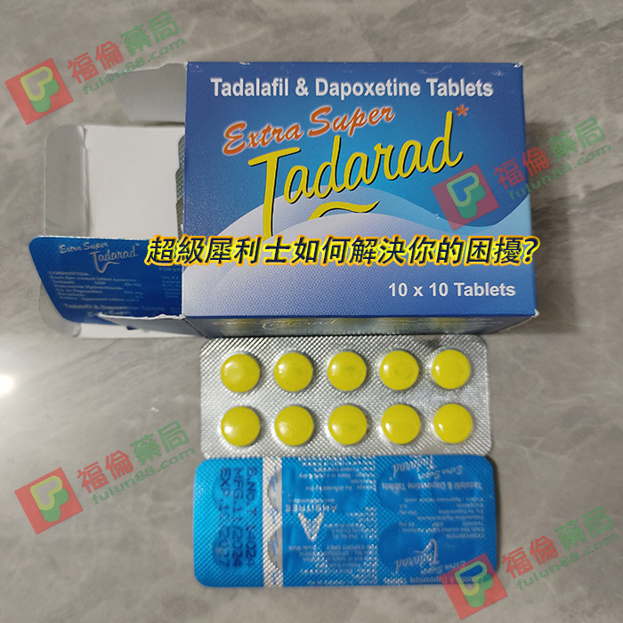超級犀利士效果, 超級犀利士效果如何, 印度超級犀利士, 印度超級犀利士使用, 印度超級犀利士使用心得, 印度超級犀利士價格, 印度超級犀利士哪裡買, 印度超級犀利士官方, 印度超級犀利士正品, 印度超級犀利士用法, 印度超級犀利士評價, 印度超級犀利士購買, 印度超級犀利士選購, 印度超級犀利士雙效, 原廠超級犀利士, 正品超級犀利士, 犀利士, 福倫藥局犀利士, 福倫藥局超級犀利士, 購買超級犀利士, 超級犀利士, 超級犀利士dcard, 超級犀利士ptt, 超級雙效犀利士