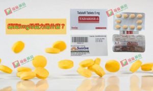 印度希愛力, 印度希愛力5MG, 印度希愛力5mg每日錠, 印度犀利士5mg每日錠, 增強男性性功能, 增強男性性能力, 壯陽藥, 希愛力, 希愛力5mg, 希愛力5mg使用, 希愛力5mg保養, 希愛力5mg效果, 希愛力5mg每日錠, 希愛力5mg每日錠成分, 希愛力5mg每日錠效果, 希愛力5mg每日錠有副作用嗎, 希愛力5mg注意事項, 希愛力5mg用法, 希愛力PTT, 希愛力副作用, 希愛力功效, 希愛力哪裏買, 希愛力蝦皮, 希愛力評價, 改善攝護腺腫大, 早洩剋星, 正品希愛力, 治療性功能障礙與攝護腺肥大, 治療男性性功能障礙, 治療男性早洩, 治療男性陽萎, 犀利士5mg作用, 犀利士5mg價格, 犀利士5mg哪裡買, 犀利士5mg安全嗎, 犀利士5mg官網, 犀利士5mg成分, 犀利士5mg效果, 犀利士5mg效果好嗎, 犀利士5mg有副作用嗎, 犀利士5mg每日錠, 犀利士5mg評價,