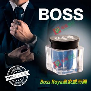 勃起性功能障礙, 威而剛成分, 威而剛效果, 提高性欲, 改善性功能, 治療男性勃起功能障礙, 皇家偉哥, 皇家偉哥boss Roya, 皇家偉哥使用心得, 皇家偉哥價格, 皇家偉哥副作用, 皇家偉哥哪裡買, 皇家偉哥成分, 皇家偉哥效果, 皇家偉哥是什麼, 皇家偉哥用法, 皇家偉哥評價, 皇家偉哥購買,皇家偉哥香港購買, 皇家偉哥台灣購買, 皇家偉哥藥局購買, 皇家偉哥香港哪裡買, 皇家偉哥台灣哪裡買, 皇家偉哥多少錢, 皇家偉哥使用, 皇家偉哥價格ptt, 皇家偉哥ptt, 福倫藥局皇家偉哥獨家代理, 皇家威而剛, 陽痿早洩 ,香港皇家威而剛, 香港皇家威而鋼購買, 皇家威而鋼(boss Roya)