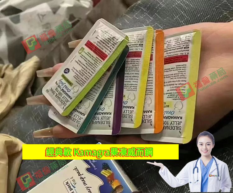Kamagra果凍kamagra哪裡買, kamagra果凍, Super P-Force價錢, Super P-Force副作用, Super P-Force功效, Super P-Force哪裡買, Super P-Force效果, 威而鋼, 威而鋼學名藥, 威而鋼學名藥哪裡買, 果凍威而鋼, 果凍威而鋼ptt, 果凍威而鋼代購, 果凍威而鋼價格, 果凍威而鋼價錢, 果凍威而鋼副作用, 果凍威而鋼副副作用, 果凍威而鋼功效, 果凍威而鋼哪裡買, 果凍威而鋼哪買, 果凍威而鋼多少錢, 果凍威而鋼效果, 果凍威而鋼用法, 果凍威而鋼用量, 果凍威而鋼禁忌, 果凍威而鋼藥局, 果凍威而鋼購買