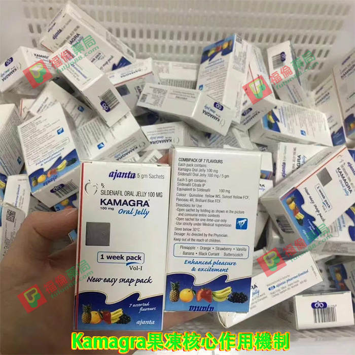 屈臣氏泰國果凍 , 果凍威而鋼dcard , 果凍威而鋼ptt , 果凍威而鋼副作用 , 果凍威而鋼台灣官網 , 果凍威而鋼哪裡買 , 果凍威而鋼官網 , 果凍威而鋼福倫 , 果凍威而鋼藥局 , 液態威而鋼哪裡買, 泰國果凍威而鋼的優勢, 果凍威而鋼評價, 果凍威而鋼購買, 水果味威而鋼, 泰國果凍威而鋼, 泰國液態威而鋼, 速效威而鋼, 速效果凍威而鋼, 速效液態威而鋼, 泰國果凍威而鋼哪裡買, Kamagra果凍, 雙效威而鋼, 威而鋼（Viagra）,泰國果凍威而鋼有副作用嗎, 泰國果凍威而鋼, 泰國果凍購買, 泰國果凍, 泰國果凍哪裡買, 泰國果凍kamagra, 泰國果凍威而鋼有副作用嗎, 泰國果凍真的好用嗎, Kamagra果凍購買, Kamagra果凍用法, Kamagra果凍價格, Kamagra果凍價錢, Kamagra果凍體驗, Kamagra果凍使用心得, 什麽是Kamagra果凍？