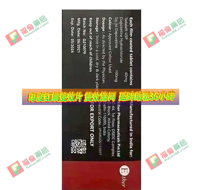 印度學名藥, 印度犀利士, 印度犀利士ptt, 印度犀利士副作用, 印度犀利士藥局, 印度紅鑽, 印度紅鑽使用, 印度紅鑽價格, 印度紅鑽副作用, 印度紅鑽哪裡買, 印度紅鑽心得, 印度紅鑽正品, 印度紅鑽用法用量, 印度紅鑽真偽, 印度紅鑽評價, 印度紅鑽購買, 印度紅鑽雙效片, 印度紅鑽雙效片使用, 印度紅鑽雙效片哪裡買, 印度紅鑽雙效片效果, 印度紅鑽雙效片正品, 印度紅鑽雙效片用法, 印度紅鑽雙效片評價, 印度紅鑽雙效片購買, 印度超級雙效犀利士