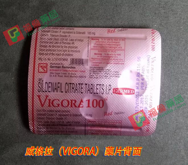 威格拉副作用, 威格拉哪裡買, 威格拉效果, 威格拉購買, 威而鋼, 威而鋼學名藥, 威而鋼學名藥ptt, 威而鋼學名藥作用, 威而鋼學名藥價錢, 威而鋼學名藥副作用,德國紅魔, 德國紅魔購買, 德國紅魔哪裡買, 德國紅魔是什麼, 德國紅魔功效, 德國紅魔用法, 德國紅魔評價, 德國紅魔使用心得, 德國紅魔副作用, 德國紅魔成分, 德國紅魔效果, 德國紅魔正品, 德國紅魔藥局購買, 德國紅魔官網, 德國紅魔威格拉 