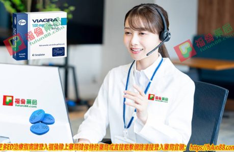 威而鋼作用, 威而鋼使用方法, 威而鋼保養, 威而鋼價格, 威而鋼價格ptt, 威而鋼價錢, 威而鋼切半, 威而鋼副作用, 威而鋼副作用ptt, 威而鋼副作用眼睛, 威而鋼劑量, 威而鋼助勃, 威而鋼台灣官網, 威而鋼台灣購買, 威而鋼吃一半, 威而鋼吃一半ptt, 威而鋼吃兩顆, 威而鋼吃半顆, 威而鋼吃法, 威而鋼哪裡買, 威而鋼哪裡買ptt, 威而鋼哪裡買的到, 威而鋼四分之一顆, 威而鋼增硬, 威而鋼壯陽