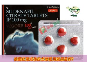 威格拉副作用, 威格拉哪裡買, 威格拉效果, 威格拉購買, 威而鋼, 威而鋼學名藥, 威而鋼學名藥ptt, 威而鋼學名藥作用, 威而鋼學名藥價錢, 威而鋼學名藥副作用,德國紅魔, 德國紅魔購買, 德國紅魔哪裡買, 德國紅魔是什麼, 德國紅魔功效, 德國紅魔用法, 德國紅魔評價, 德國紅魔使用心得, 德國紅魔副作用, 德國紅魔成分, 德國紅魔效果, 德國紅魔正品, 德國紅魔藥局購買, 德國紅魔官網, 德國紅魔威格拉