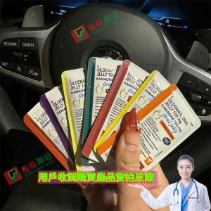 Kamagra果凍kamagra哪裡買, kamagra果凍, Super P-Force價錢, Super P-Force副作用, Super P-Force功效, Super P-Force哪裡買, Super P-Force效果, 威而鋼, 威而鋼學名藥, 威而鋼學名藥哪裡買, 果凍威而鋼, 果凍威而鋼ptt, 果凍威而鋼代購, 果凍威而鋼價格, 果凍威而鋼價錢, 果凍威而鋼副作用, 果凍威而鋼副副作用, 果凍威而鋼功效, 果凍威而鋼哪裡買, 果凍威而鋼哪買, 果凍威而鋼多少錢, 果凍威而鋼效果, 果凍威而鋼用法, 果凍威而鋼用量, 果凍威而鋼禁忌, 果凍威而鋼藥局, 果凍威而鋼購買