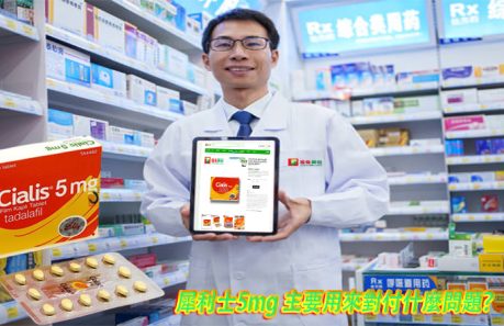 犀利士5m g, 正常人吃犀利士 , 犀利士 , 犀利士反應時間 , 犀利士5mg, 犀利士5mg 28顆, 犀利士5mg使用 , 犀利士5mg保養, 犀利士5mg價格, 犀利士5mg副作用 , 犀利士5mg台灣, 犀利士5mg台灣哪裡買, 犀利士5mg台灣購買, 犀利士5mg吃多久, 犀利士5mg吃多久ptt, 犀利士5mg吃法, 犀利士5mg哪裡買, 犀利士5mg效果, 犀利士5mg正品, 犀利士5mg每日錠, 犀利士5mg用法, 犀利士5mg療程, 犀利士5mg福倫藥局, 犀利士5mg藥局, 犀利士5mg評價, 犀利士5mg購買, 犀利士5mg適應人群, 犀利士5mg香港購買, 犀利士5毫克, 犀利士反應時間, 犀利士台灣官網, 犀利士多久吃一次, 犀利士持久, 犀利士每日錠, 犀利士每日錠ptt, 犀利士每日錠哪裡買, 犀利士每日錠哪裡買ptt