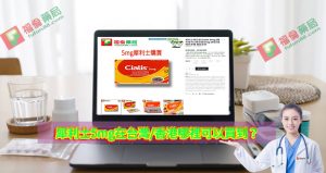 犀利士5mg哪裡買, 犀利士5m g, 正常人吃犀利士 , 犀利士 , 犀利士反應時間 , 犀利士5mg, 犀利士5mg 28顆, 犀利士5mg使用 , 犀利士5mg保養, 犀利士5mg價格, 犀利士5mg副作用 , 犀利士5mg台灣, 犀利士5mg台灣哪裡買, 犀利士5mg台灣購買, 犀利士5mg吃多久, 犀利士5mg吃多久ptt, 犀利士5mg吃法, 犀利士5mg哪裡買, 犀利士5mg效果, 犀利士5mg正品, 犀利士5mg每日錠, 犀利士5mg用法, 犀利士5mg療程, 犀利士5mg福倫藥局, 犀利士5mg藥局, 犀利士5mg評價, 犀利士5mg購買, 犀利士5mg適應人群, 犀利士5mg香港購買, 犀利士5毫克, 犀利士反應時間, 犀利士台灣官網, 犀利士多久吃一次, 犀利士持久, 犀利士每日錠, 犀利士每日錠ptt, 犀利士每日錠哪裡買, 犀利士每日錠哪裡買ptt