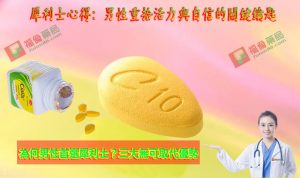 犀利士藥局, 犀利士, 犀利士ptt , 犀利士品牌, 犀利士購買, 犀利士哪裡買, 犀利士使用, 犀利士用法, 犀利士瓶裝, 犀利士吃法, 犀利士吃幾顆, 吃犀利士感覺,吃犀利士效果, 吃犀利士保養, 吃犀利士壯陽, 吃犀利士作用, 犀利士官網, 犀利士屈臣氏, 哪裡買犀利士,犀利士心得