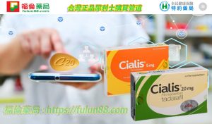 犀利士5m g, 正常人吃犀利士 , 犀利士 , 犀利士反應時間 , 犀利士5mg, 犀利士5mg 28顆, 犀利士5mg使用 , 犀利士5mg保養, 犀利士5mg價格, 犀利士5mg副作用 , 犀利士5mg台灣, 犀利士5mg台灣哪裡買, 犀利士5mg台灣購買, 犀利士5mg吃多久, 犀利士5mg吃多久ptt, 犀利士5mg吃法, 犀利士5mg哪裡買, 犀利士5mg效果, 犀利士5mg正品, 犀利士5mg每日錠, 犀利士5mg用法, 犀利士5mg療程, 犀利士5mg福倫藥局, 犀利士5mg藥局, 犀利士5mg評價, 犀利士5mg購買, 犀利士5mg適應人群, 犀利士5mg香港購買, 犀利士5毫克, 犀利士反應時間, 犀利士台灣官網, 犀利士多久吃一次, 犀利士持久, 犀利士每日錠, 犀利士每日錠ptt, 犀利士每日錠哪裡買, 犀利士每日錠哪裡買ptt