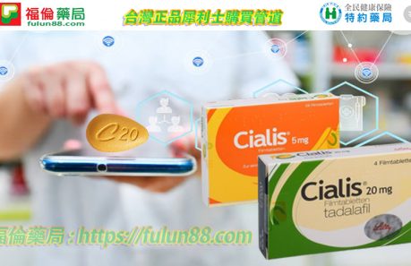 犀利士5m g, 正常人吃犀利士 , 犀利士 , 犀利士反應時間 , 犀利士5mg, 犀利士5mg 28顆, 犀利士5mg使用 , 犀利士5mg保養, 犀利士5mg價格, 犀利士5mg副作用 , 犀利士5mg台灣, 犀利士5mg台灣哪裡買, 犀利士5mg台灣購買, 犀利士5mg吃多久, 犀利士5mg吃多久ptt, 犀利士5mg吃法, 犀利士5mg哪裡買, 犀利士5mg效果, 犀利士5mg正品, 犀利士5mg每日錠, 犀利士5mg用法, 犀利士5mg療程, 犀利士5mg福倫藥局, 犀利士5mg藥局, 犀利士5mg評價, 犀利士5mg購買, 犀利士5mg適應人群, 犀利士5mg香港購買, 犀利士5毫克, 犀利士反應時間, 犀利士台灣官網, 犀利士多久吃一次, 犀利士持久, 犀利士每日錠, 犀利士每日錠ptt, 犀利士每日錠哪裡買, 犀利士每日錠哪裡買ptt