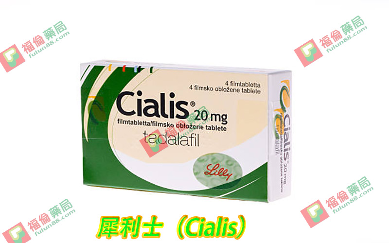 犀利士藥局, 犀利士, 犀利士ptt , 犀利士品牌, 犀利士購買, 犀利士哪裡買, 犀利士使用, 犀利士用法, 犀利士瓶裝, 犀利士吃法, 犀利士吃幾顆, 吃犀利士感覺,吃犀利士效果, 吃犀利士保養, 吃犀利士壯陽, 吃犀利士作用, 犀利士官網, 犀利士屈臣氏, 哪裡買犀利士, 犀利士福倫藥局購買