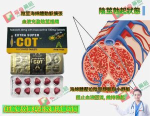 紅魔雙效犀利士效果, 印度紅魔, 印度紅魔ptt, 印度紅魔作用, 印度紅魔價格, 印度紅魔價錢, 印度紅魔副作用, 印度紅魔功效, 印度紅魔吃法, 印度紅魔哪裡買, 印度紅魔多少錢, 印度紅魔官網, 印度紅魔屈臣氏, 印度紅魔心得, 印度紅魔成分, 印度紅魔效果, 印度紅魔效果好嗎, 印度紅魔有副作用嗎, 印度紅魔用法, 印度紅魔網購, 印度紅魔藥局, 印度紅魔處方箋, 印度紅魔評價, 印度雙效犀利士評價, 紅魔雙效犀利士