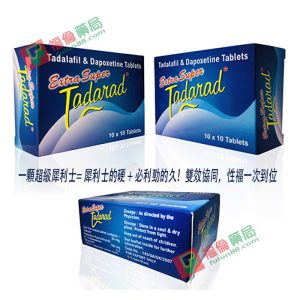 印度超級犀利士, 印度超級犀利士使用, 印度超級犀利士使用心得, 印度超級犀利士價格, 印度超級犀利士哪裡買, 印度超級犀利士官方, 印度超級犀利士正品, 印度超級犀利士用法, 印度超級犀利士評價, 印度超級犀利士購買, 印度超級犀利士選購, 印度超級犀利士雙效, 原廠超級犀利士, 正品超級犀利士, 犀利士, 福倫藥局犀利士, 福倫藥局超級犀利士, 購買超級犀利士, 超級犀利士, 超級犀利士dcard, 超級犀利士ptt, 超級雙效犀利士