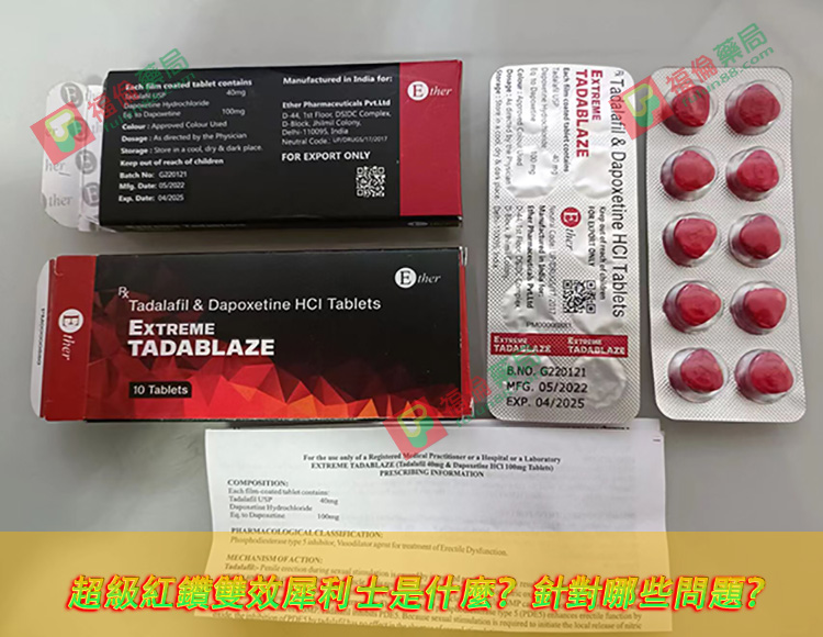 印度學名藥, 印度犀利士, 印度犀利士ptt, 印度犀利士副作用, 印度犀利士藥局, 印度紅鑽, 印度紅鑽使用, 印度紅鑽價格, 印度紅鑽副作用, 印度紅鑽哪裡買, 印度紅鑽心得, 印度紅鑽正品, 印度紅鑽用法用量, 印度紅鑽真偽, 印度紅鑽評價, 印度紅鑽購買, 印度紅鑽雙效片, 印度紅鑽雙效片使用, 印度紅鑽雙效片哪裡買, 印度紅鑽雙效片效果, 印度紅鑽雙效片正品, 印度紅鑽雙效片用法, 印度紅鑽雙效片評價, 印度紅鑽雙效片購買, 印度超級雙效犀利士