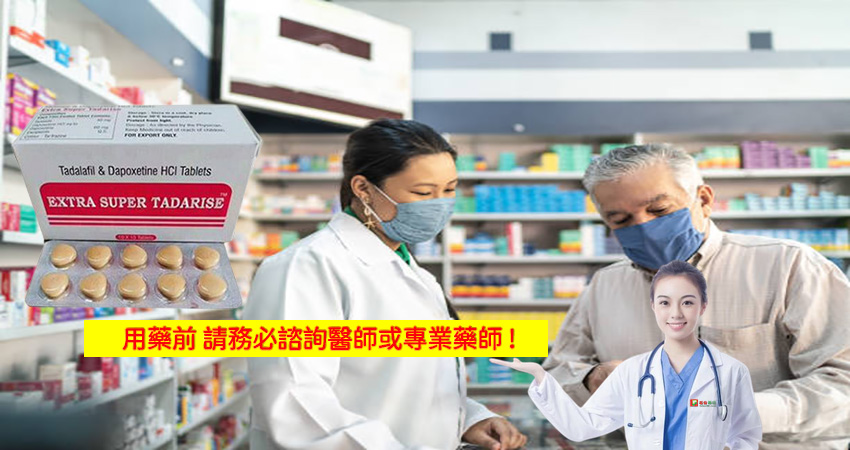 正品雙效犀利士購買, 雙效犀利士副作用 , 雙效犀利士用法 ,雙效犀利士哪裡買, 雙效犀利士購買 ,雙效犀利士使用, 雙效犀利士心得, 雙效犀利士效果, 雙效犀利士正品, 雙效犀利士用法, 雙效犀利士評價, 雙效犀利士價格, 雙效犀利士購買管道, 雙效犀利士dcard